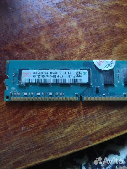 Оперативная память ddr3 4 gb hyunix