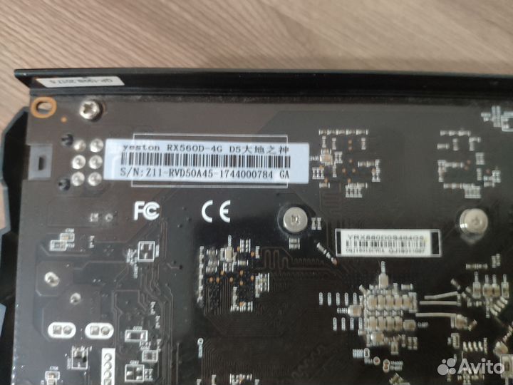 Radeon rx 560 4gb