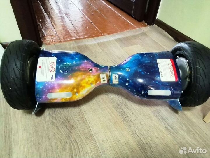 Гироскутер