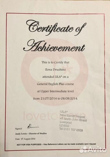 Репетитор, переводчик (английский, немецкий яз.)