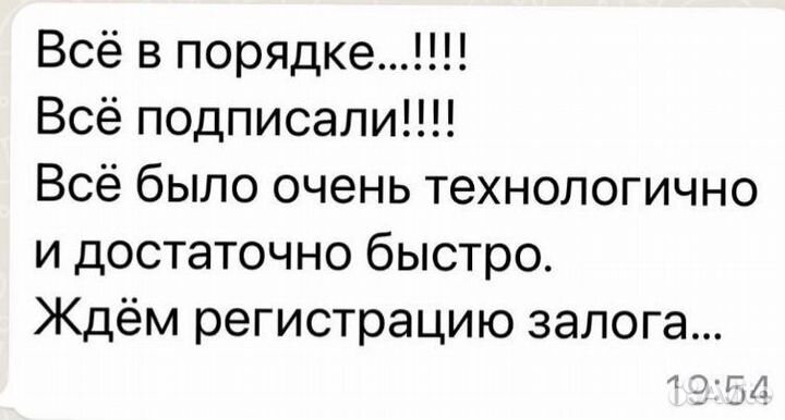 Ипотека ИЖС помощь качественно