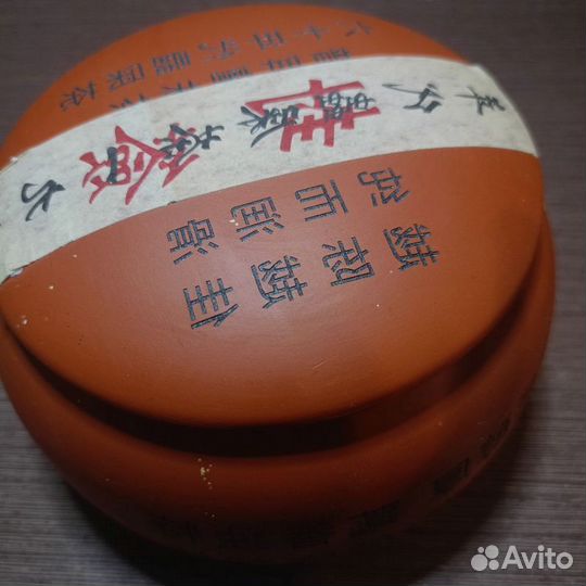 Тонизирующий китайский чай CAY-4295