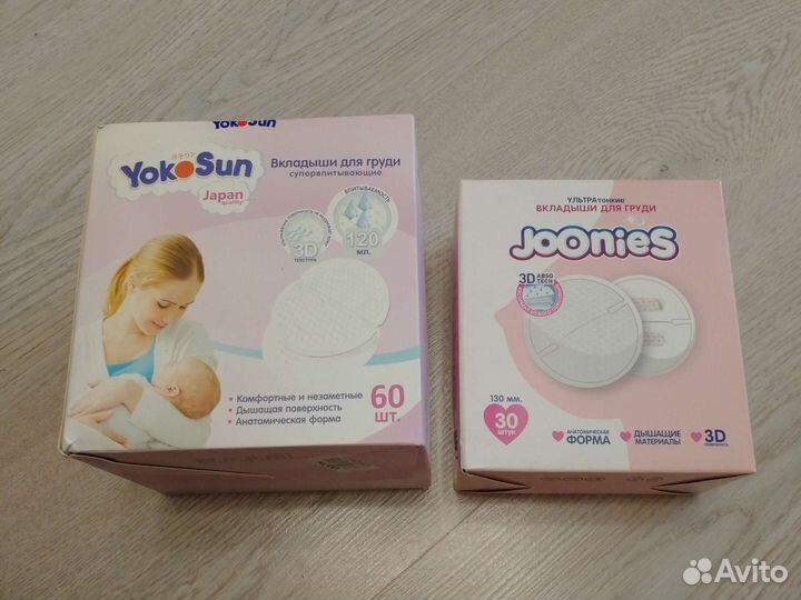 Вкладыши для груди