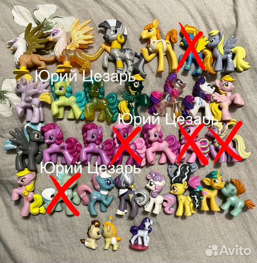 My little pony blind bag