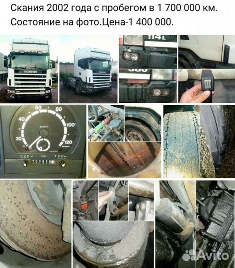 Автодиагностика Автоподбор