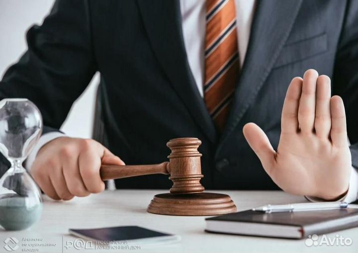 Права требования