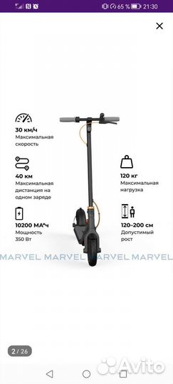 Электрический самокат ninebot KickScooter F40