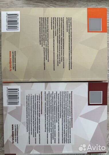 Атлас по клинической патофизиологии, фармакологии