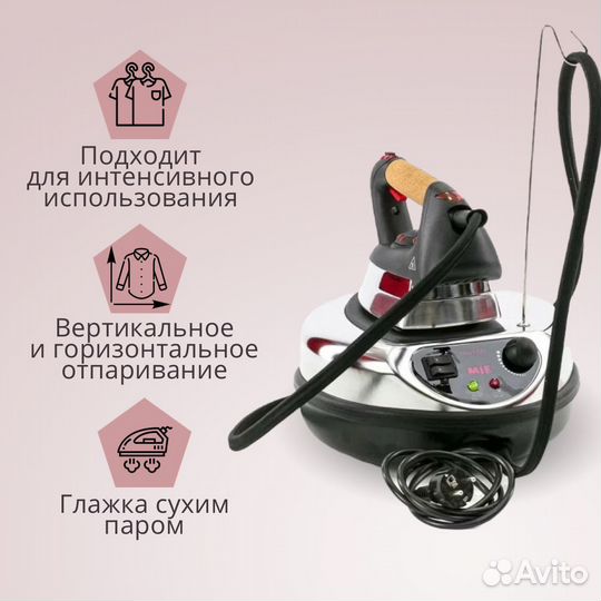 Парогенератор с утюгом MIE Stiro 1300