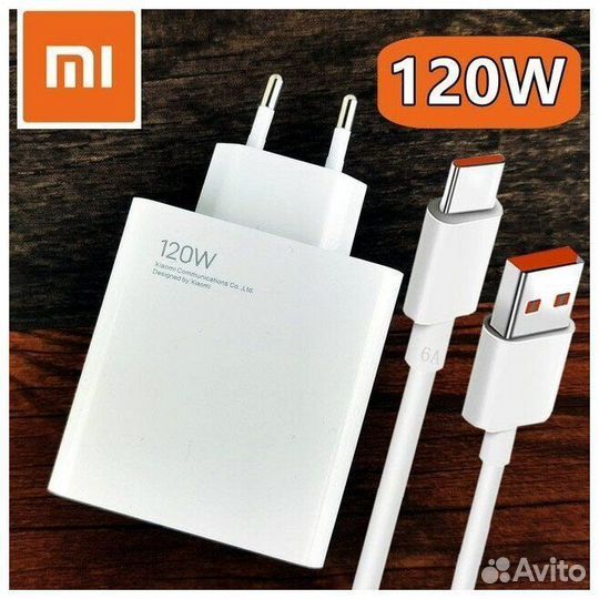 Сзу для xiaomi white single USB-A+type-C 120W WH