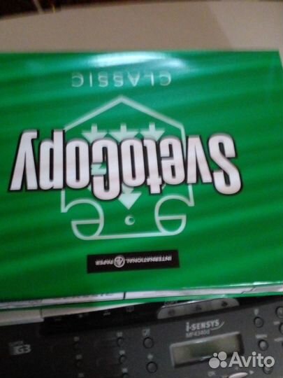 Бумага a4 Svetocopy