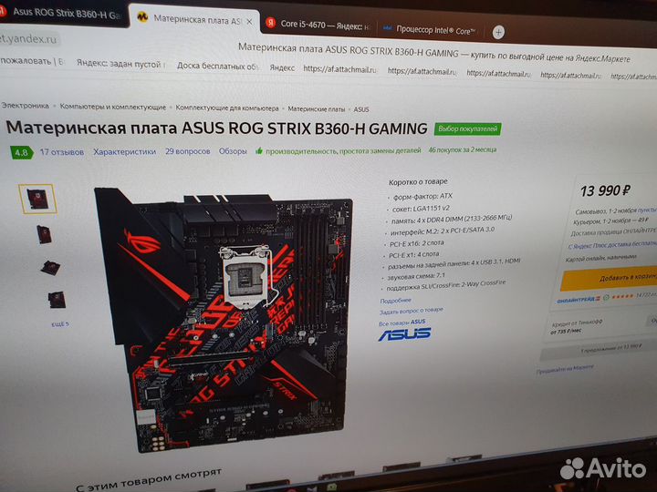 Asus ROG strix B360H Gaming c 1151 V2