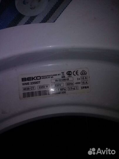 Электродвигатель от стиральной машины