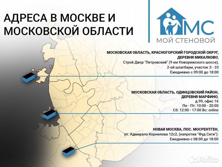 Керамический термоблок строительный крупноформатны