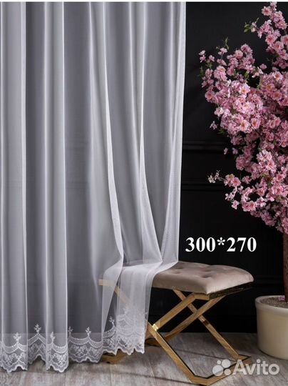 Шторы тюль