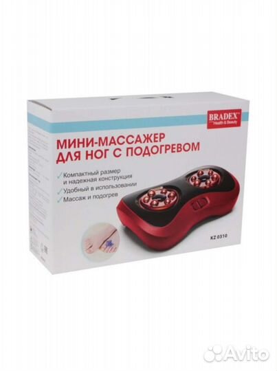 Массажер новый