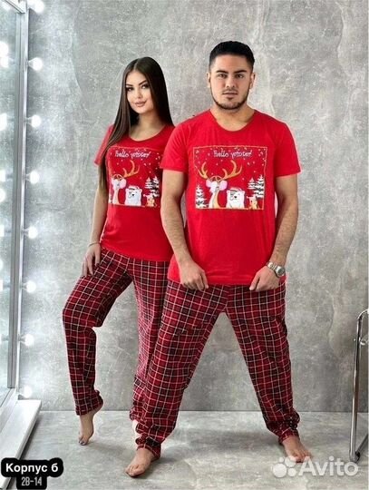Пижама новогодняя