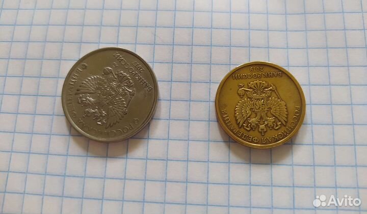 Монета перевертыш
