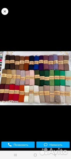 Шарфы платки палантины