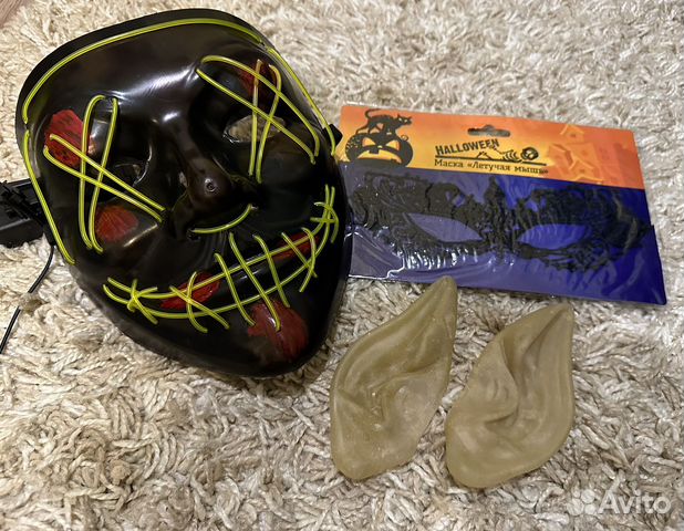 Маскарадные приблуды