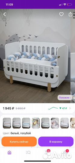 Бортик косичка