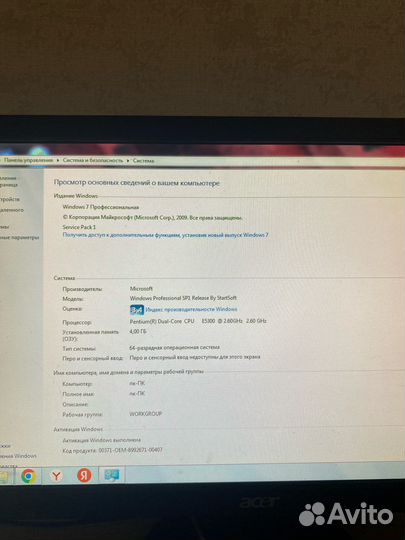Системный блок
