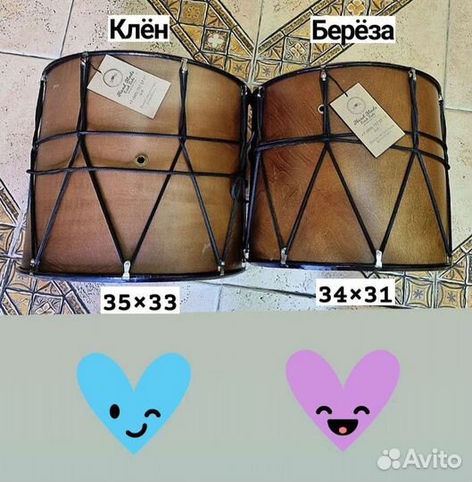 Продаются Кавказские Барабаны