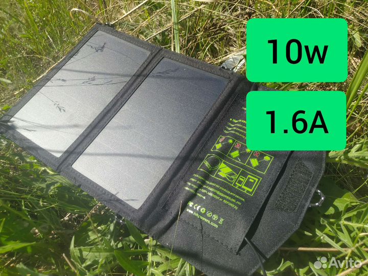 Для похода новые солнечные панели