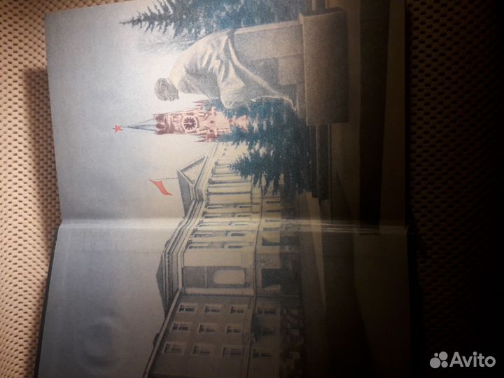 Книга СССР, 1974