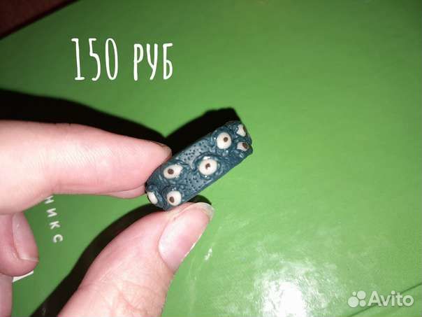 Кольцо с глазами