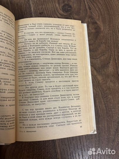 «Книга для родителей»