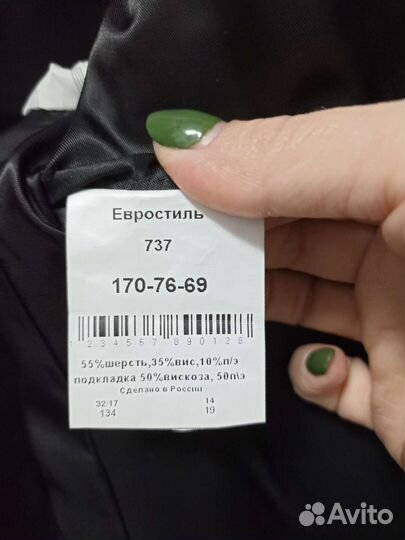 Школьный костюм для мальчика, 170-76-69