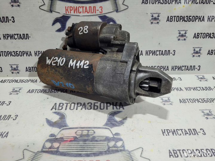 Стартер mercedes benz w210 / w211 M112