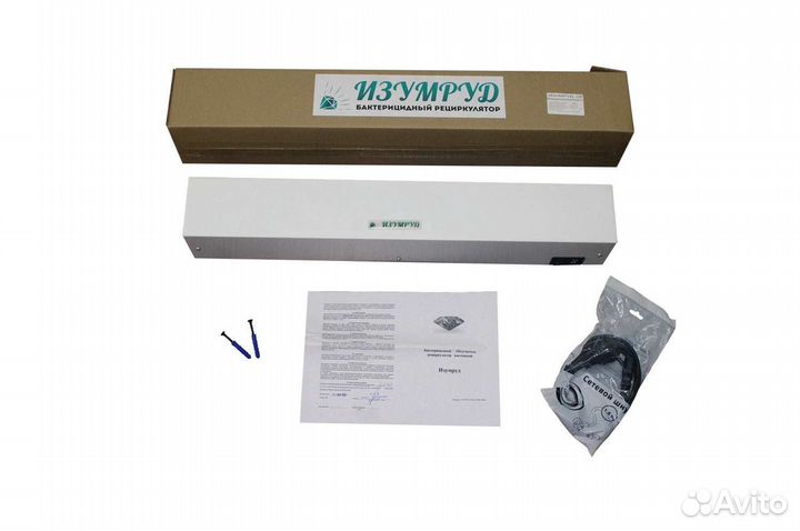 Облучатель рециркулятор Изумруд, Armed новые