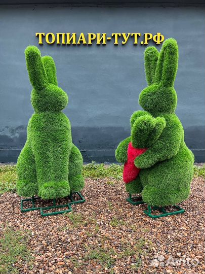 Садовые фигуры Топиари Топиарные фигуры