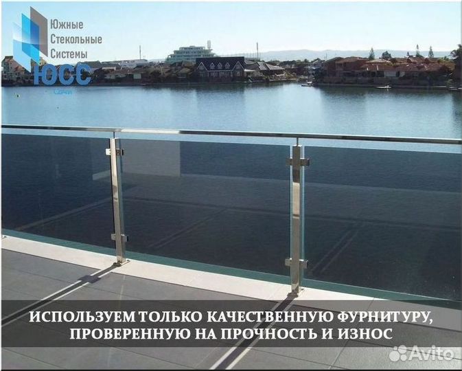 Стеклянные ограждения балкона