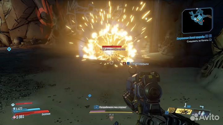 Borderlands 3 - Ultimate Edition Switch