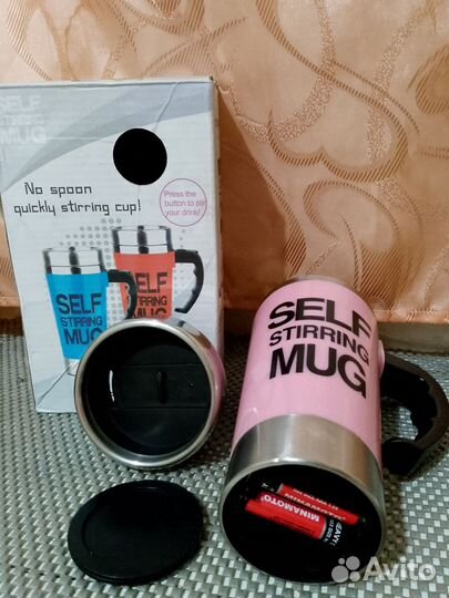 Термокружка