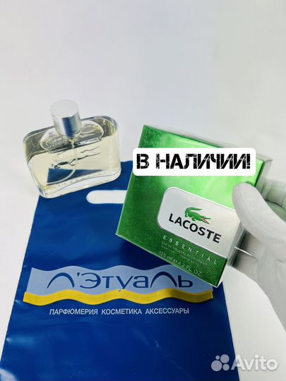 Духи Lacoste essential eau de toilette pour homme