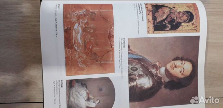 Толковый словарь Даля