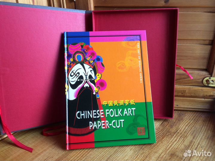 Книга и марки Пекинская Опера 2001