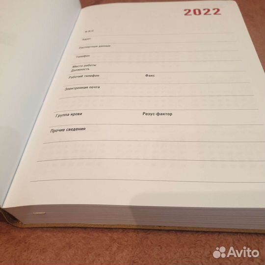 Блокноты ежедневники