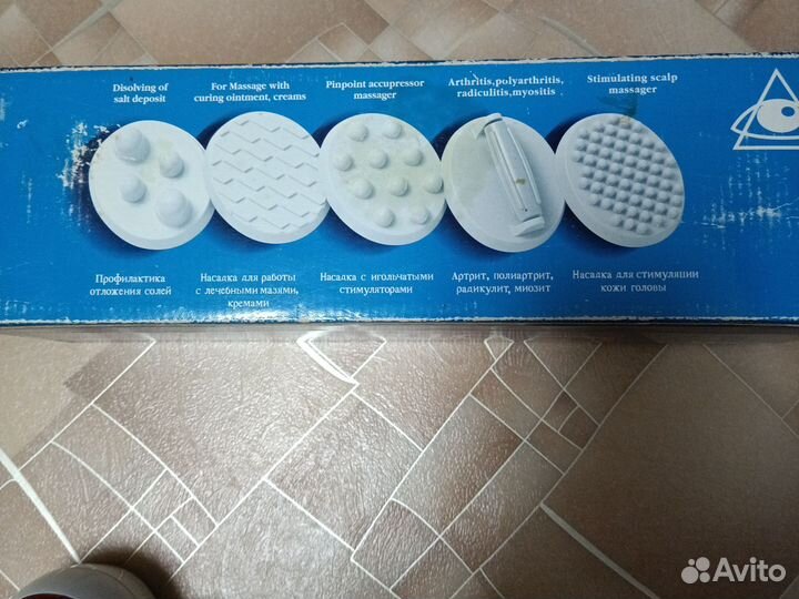 Массажер для тела