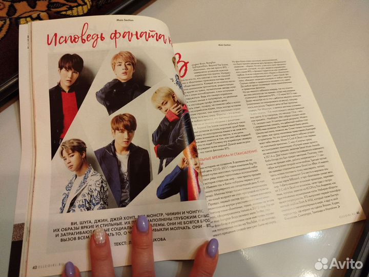 Журнал Elle girl номер 6 2018 год (bts)