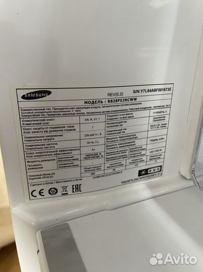 Холодильник Samsung No Frost rb28fejncww