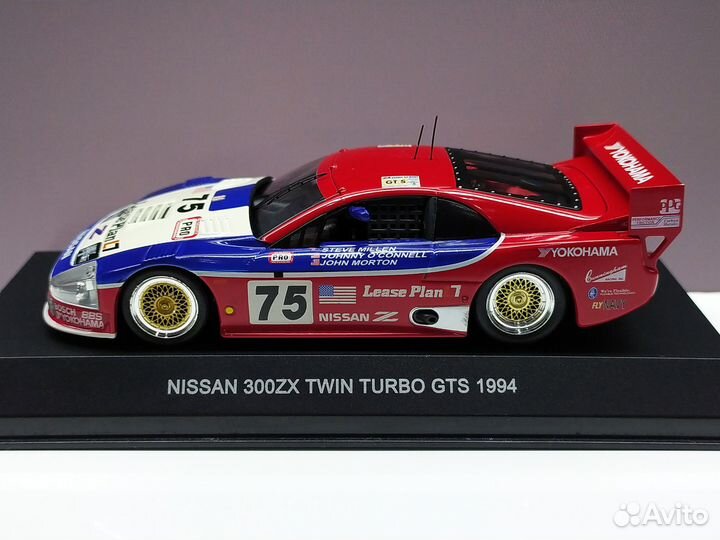 1:43 Nissan 300ZX (Le Mans 1994)