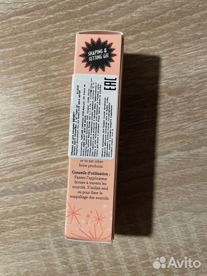 Фиксирующий гель для бровей benefit (2 шт.)