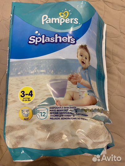Подгузники трусики для плавания
