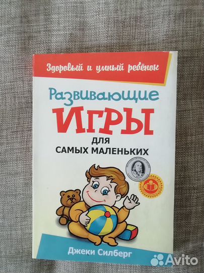 Подарочные варианты книг