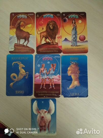 Календарики